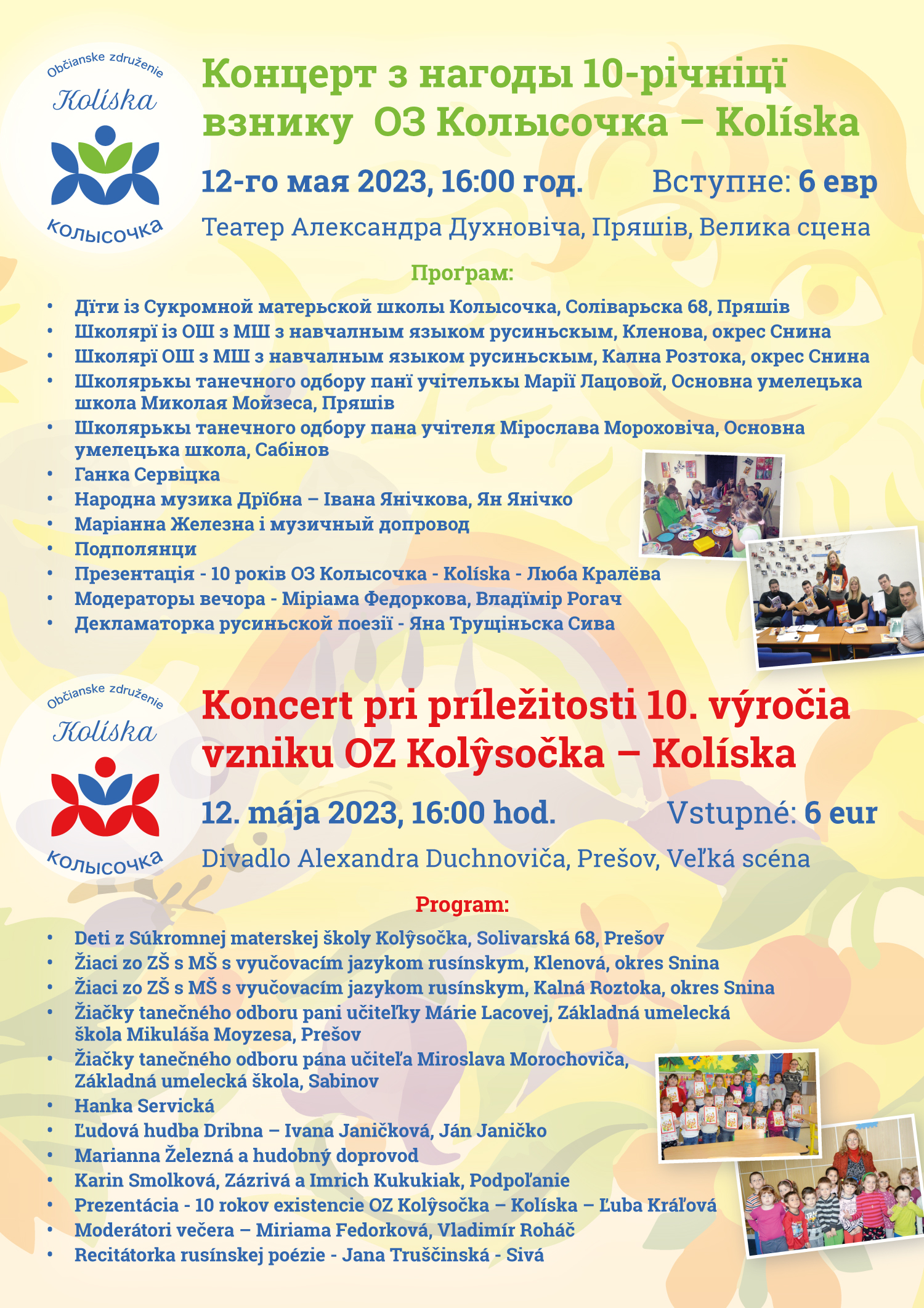 OZ Kolysočka-Kolíska Materská škola Prešov